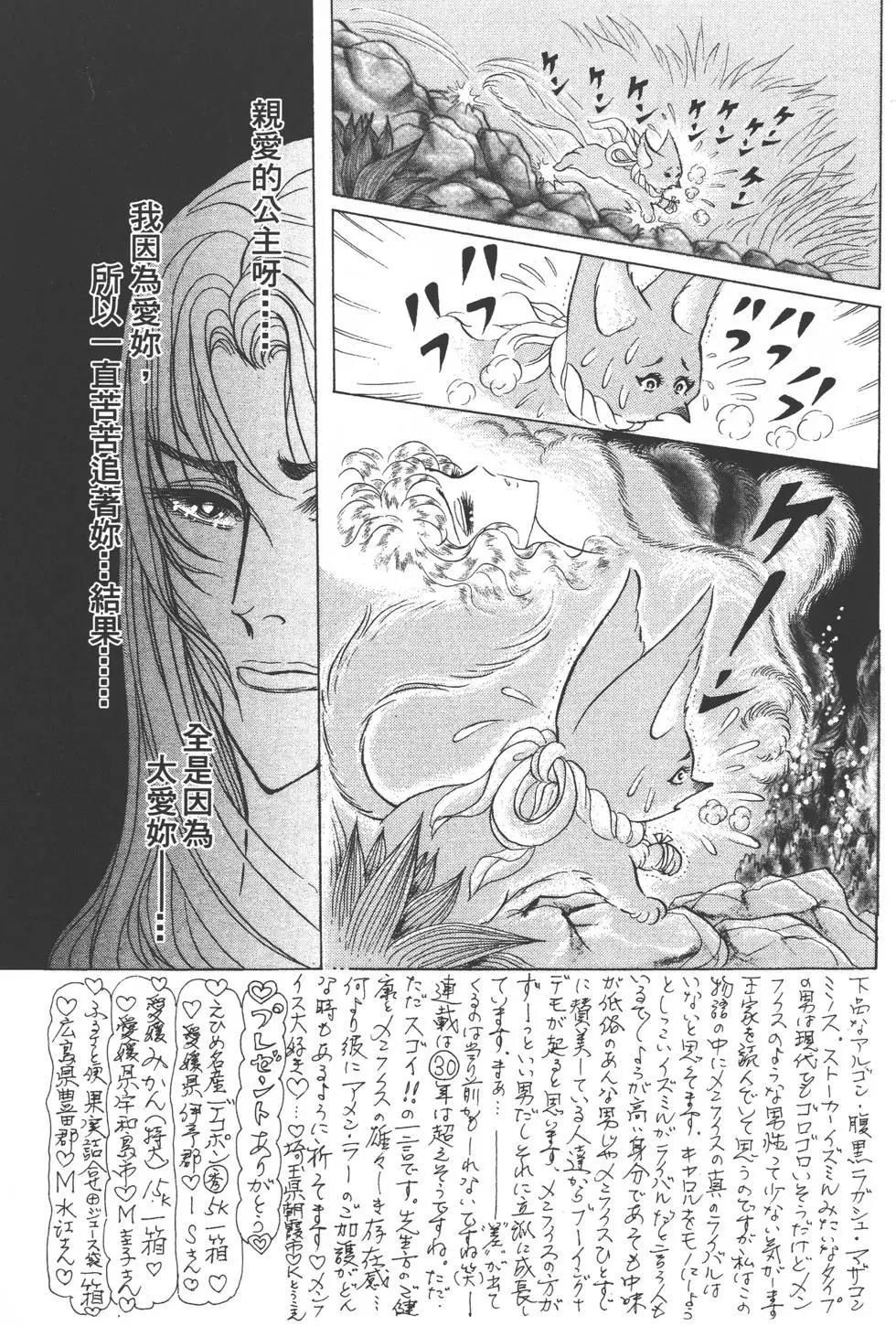 第53卷81