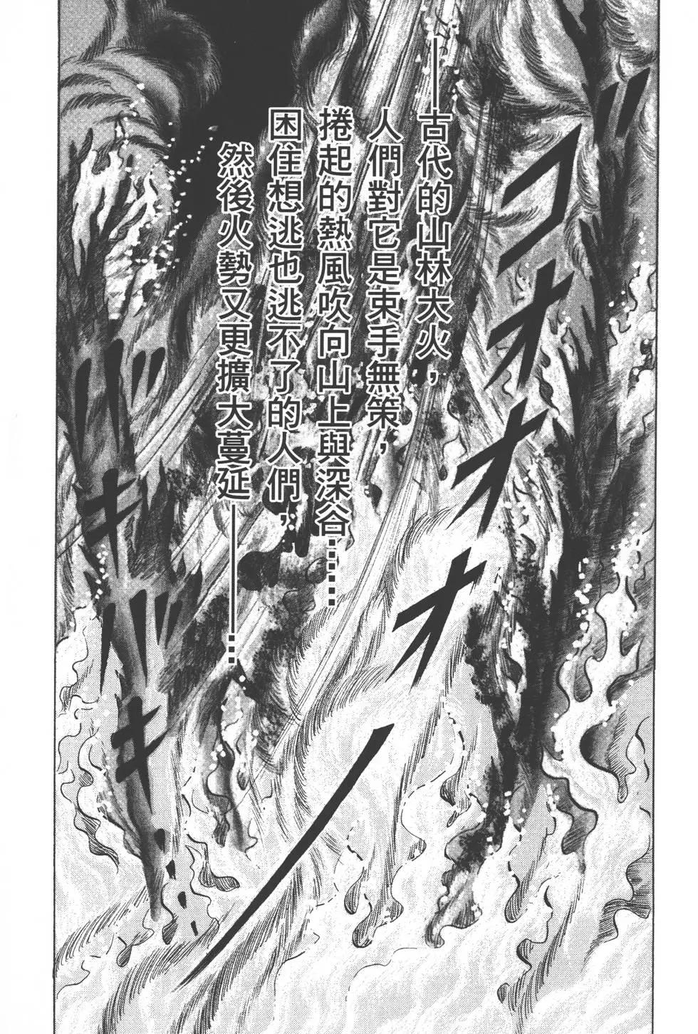 第53卷85