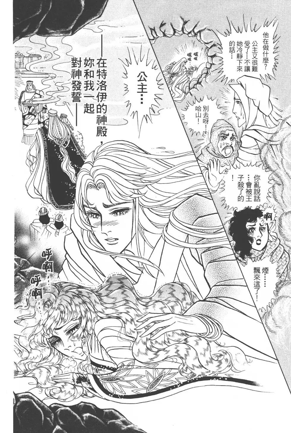 第53卷96