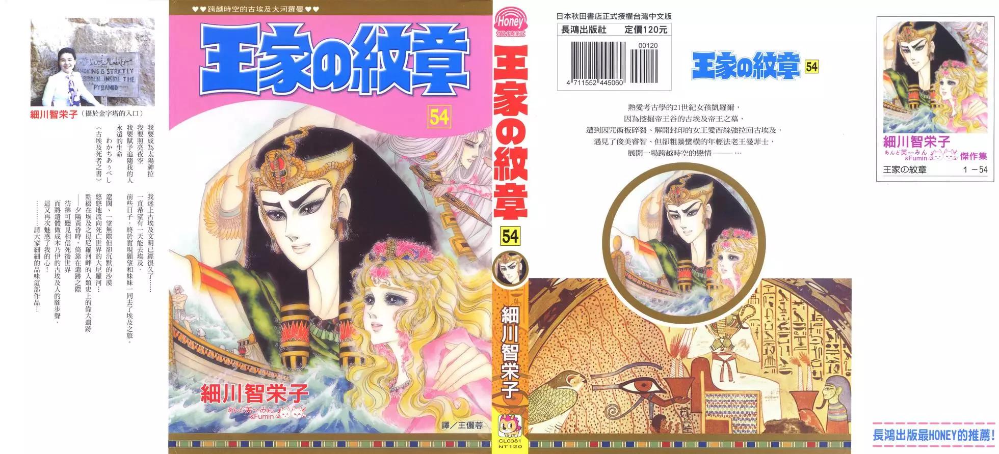 第54卷0