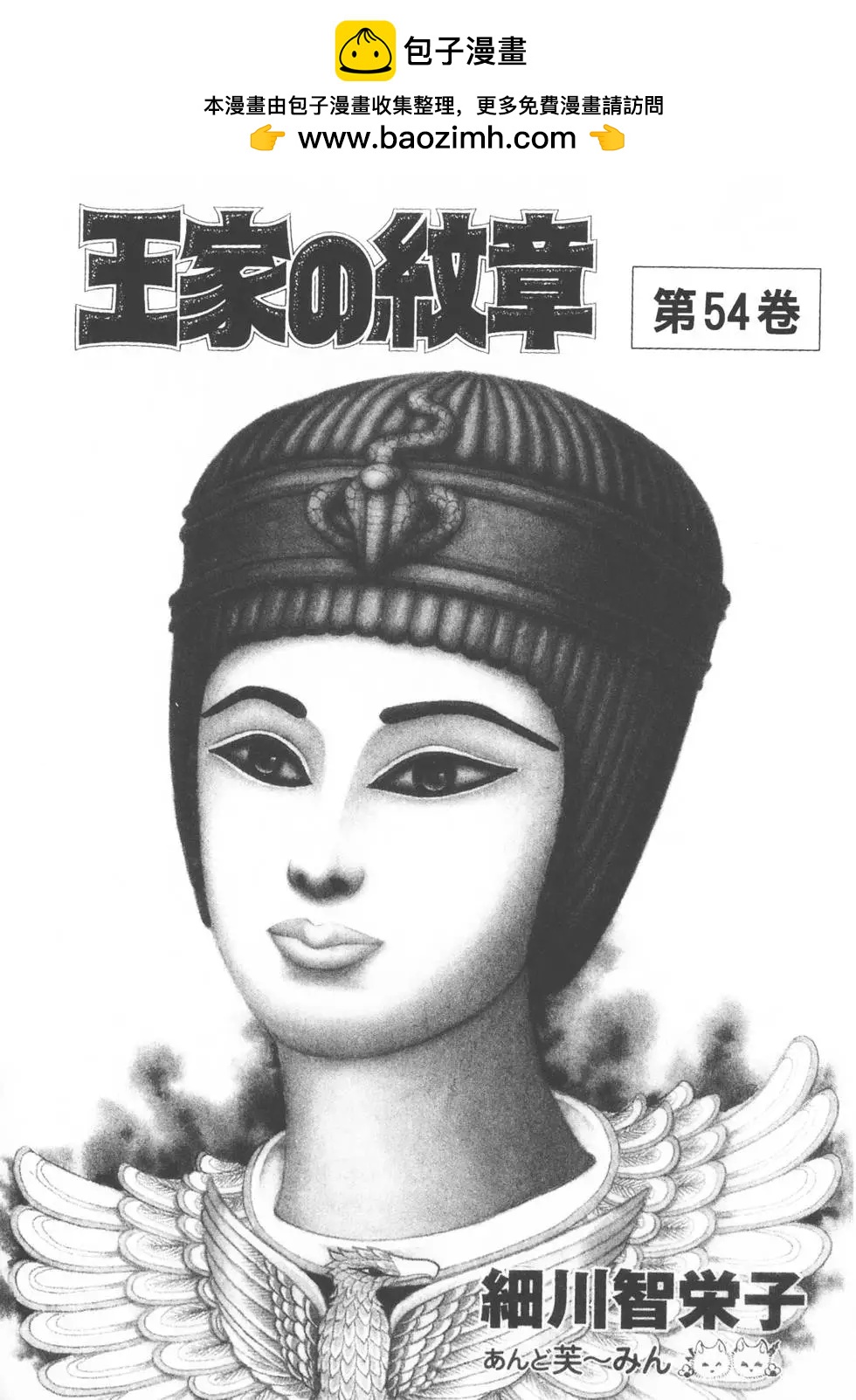 第54卷1