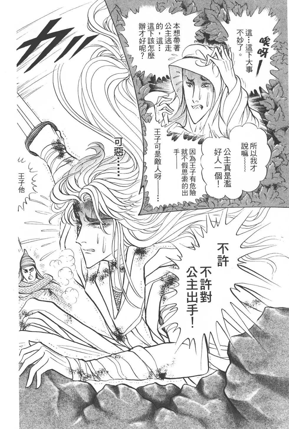 第54卷10