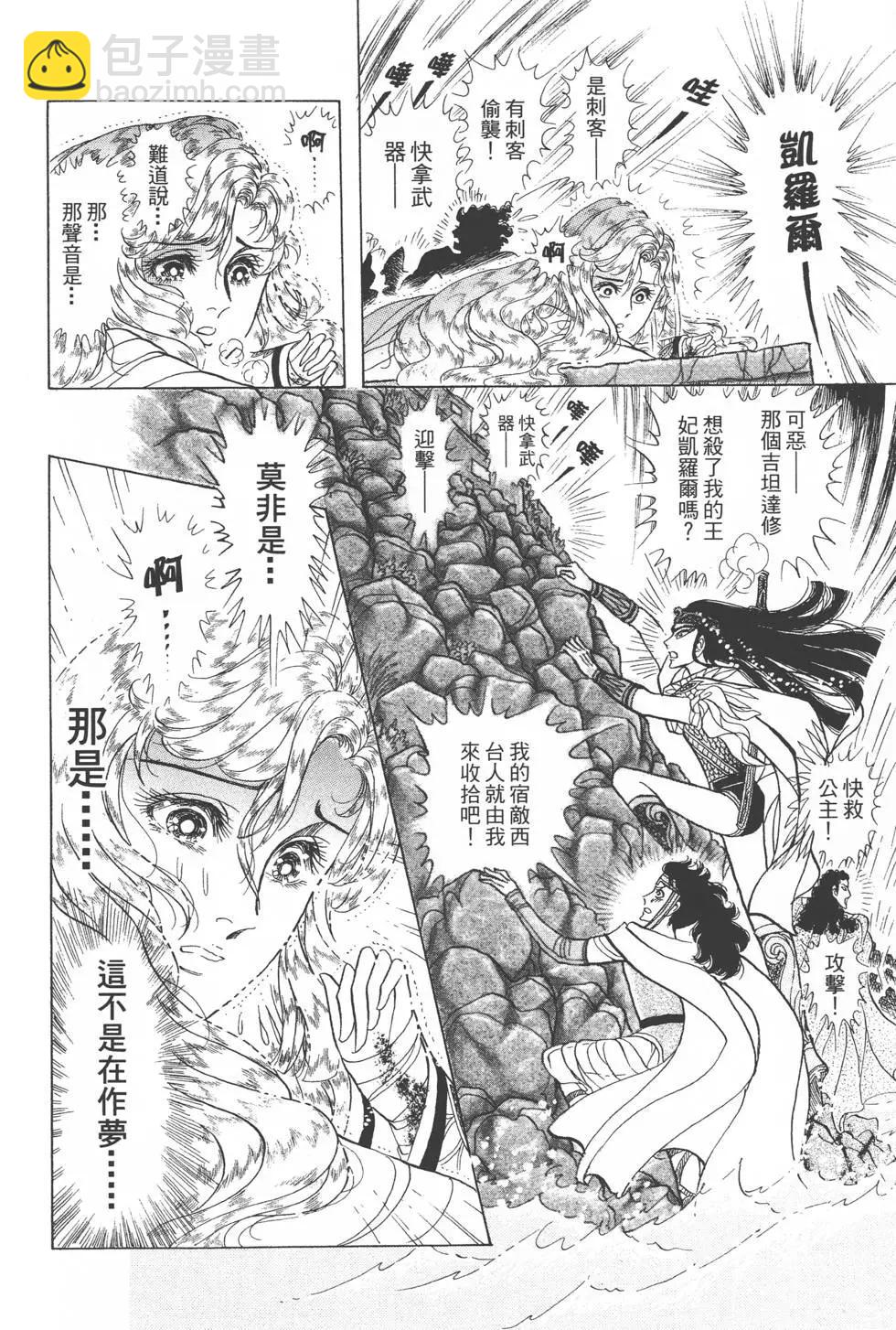 第54卷102