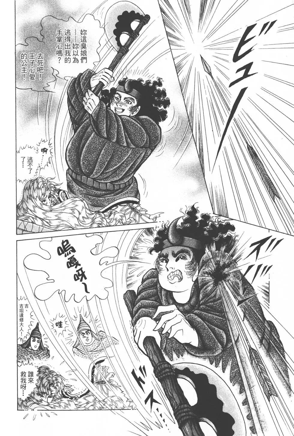 第54卷104