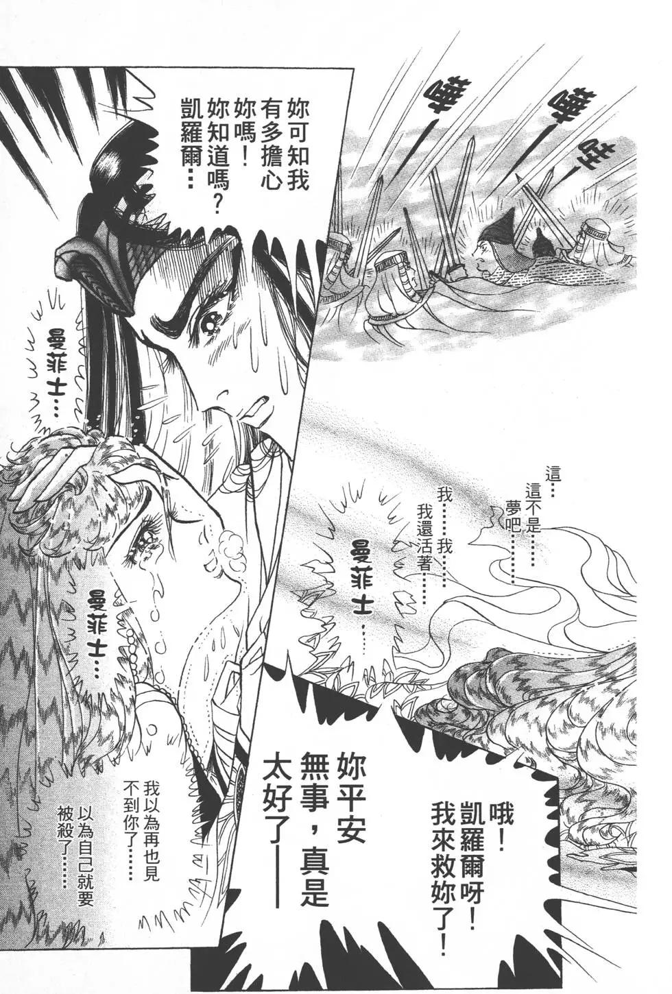 第54卷109