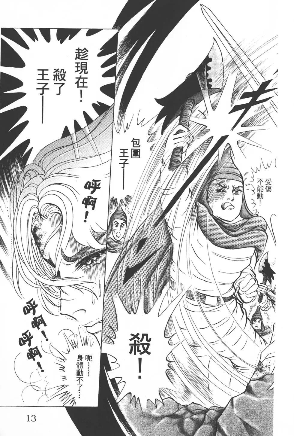 第54卷11
