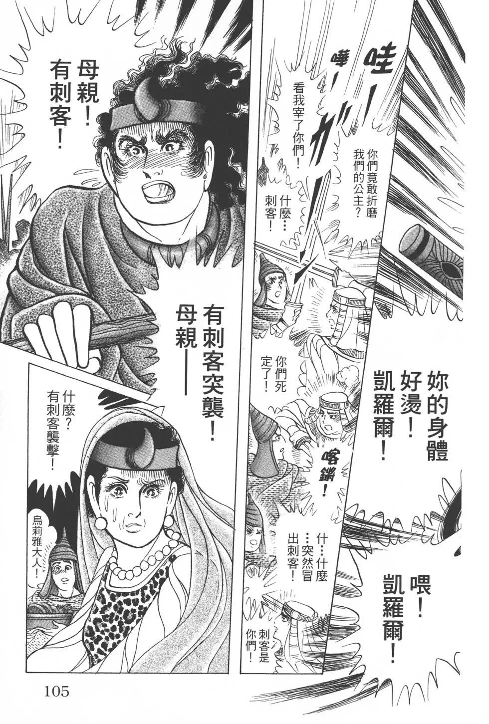 第54卷111
