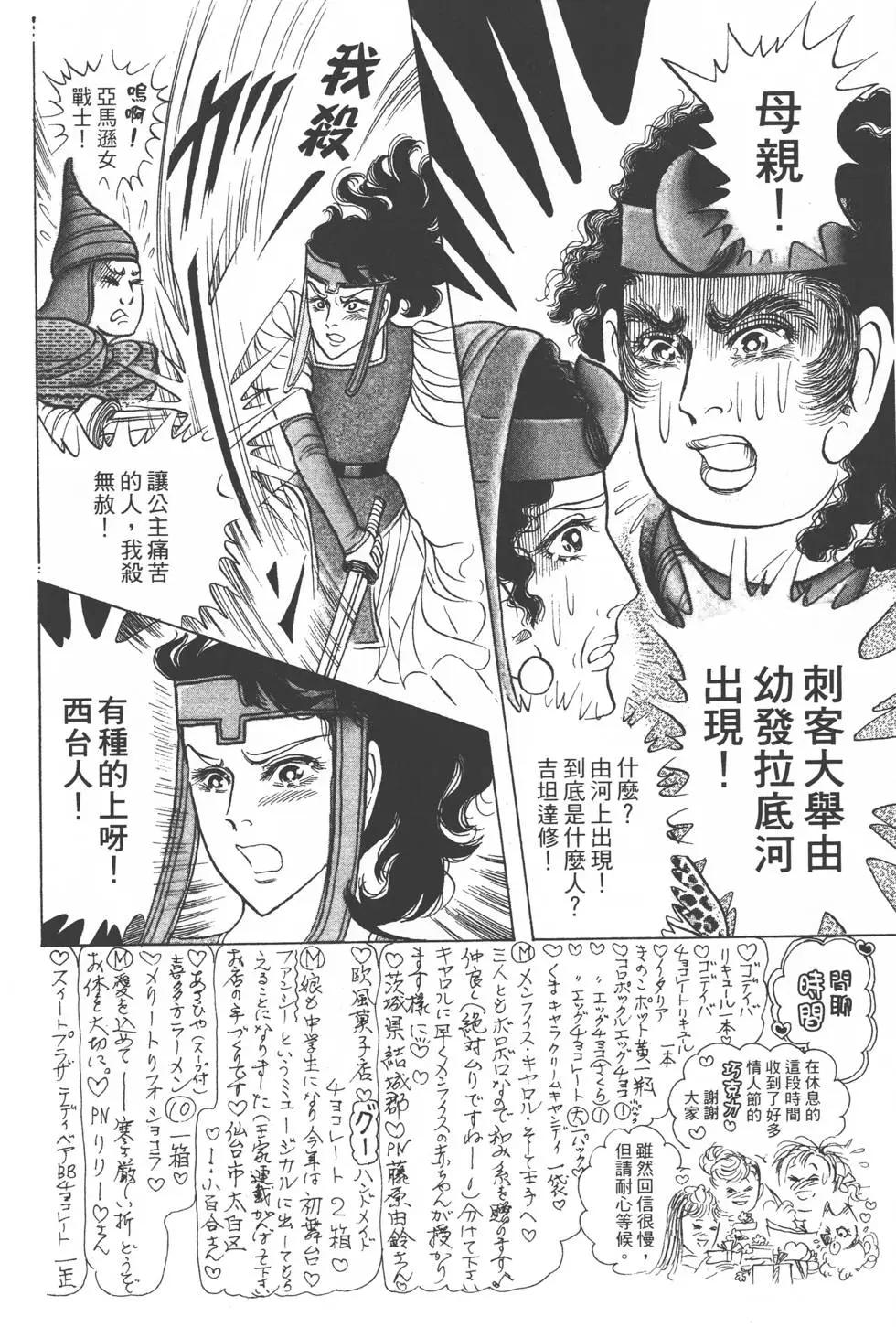 第54卷112