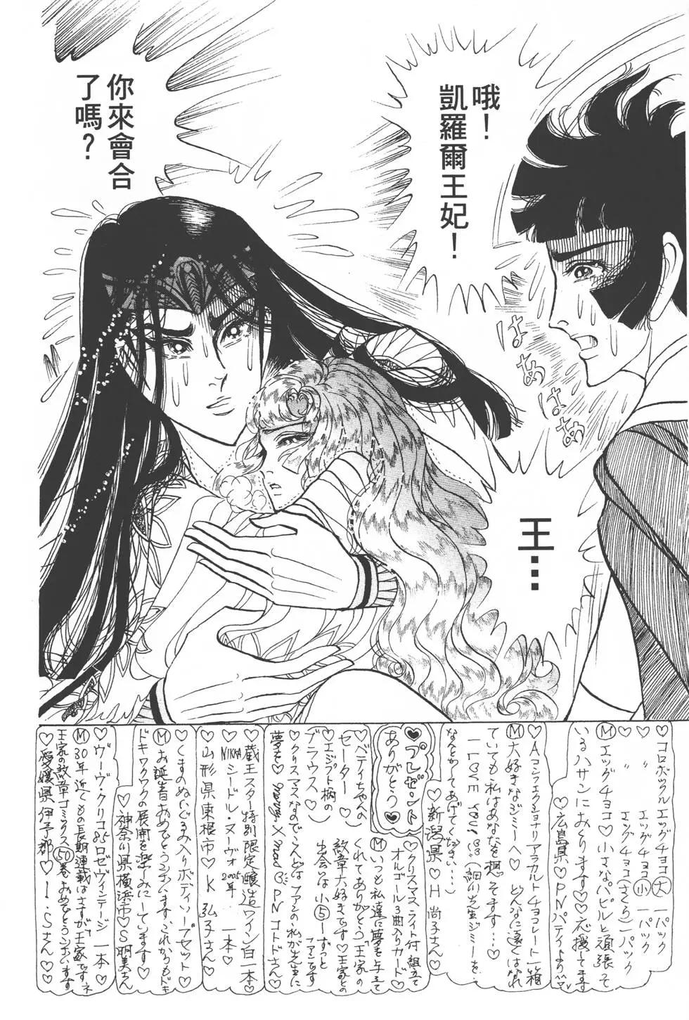 第54卷114