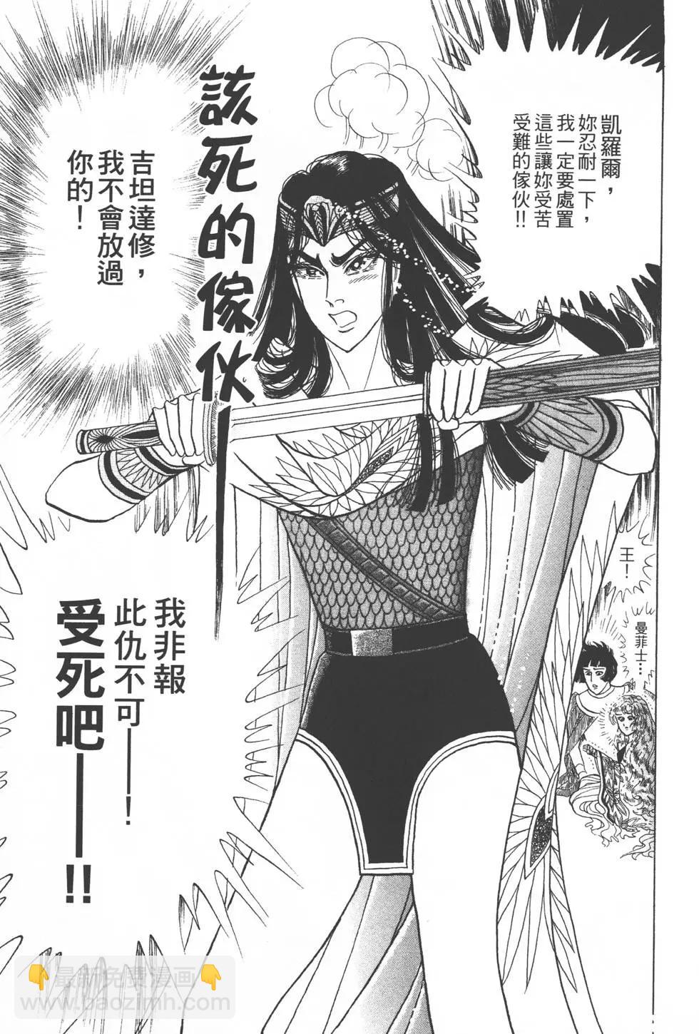 第54卷117