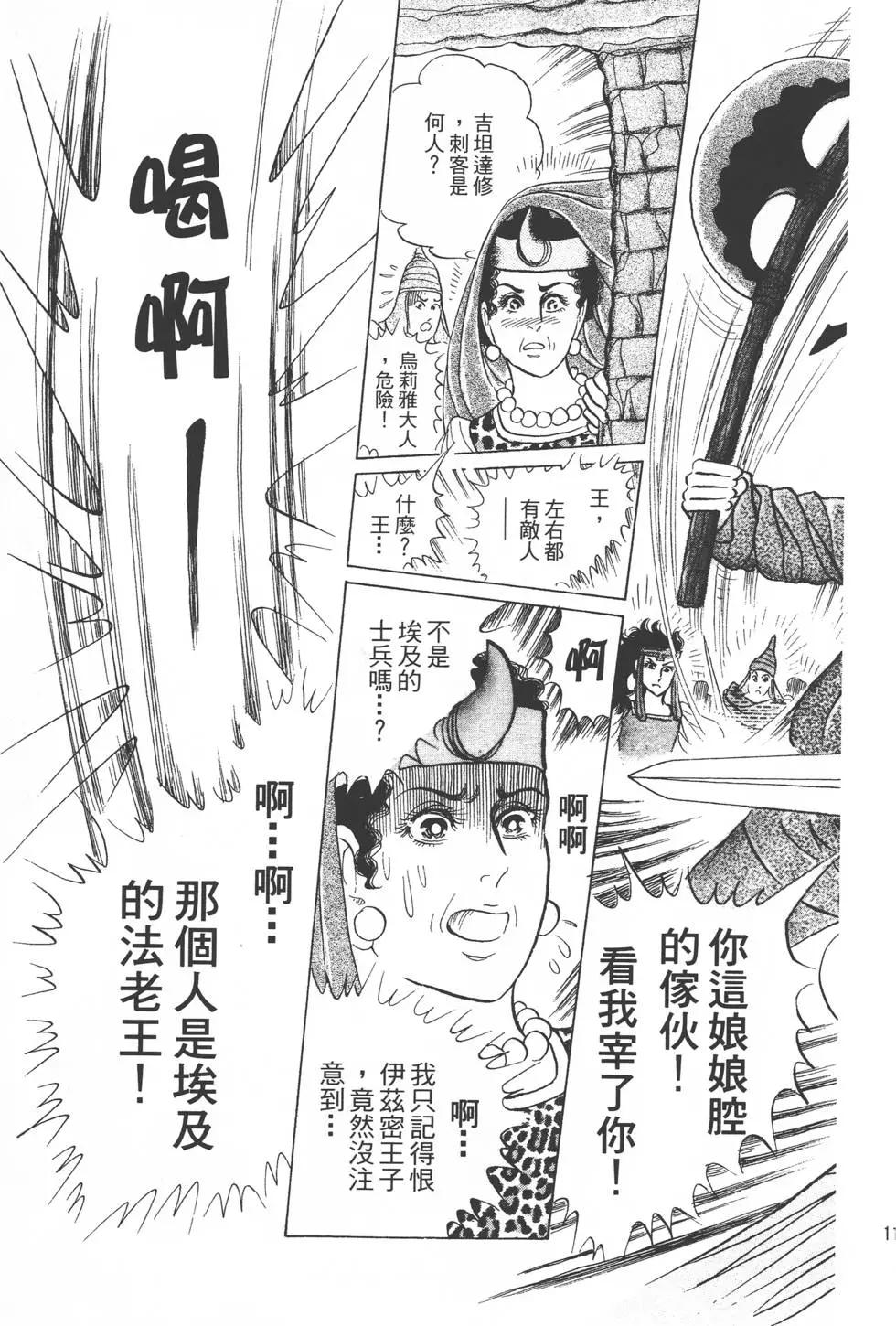 第54卷119