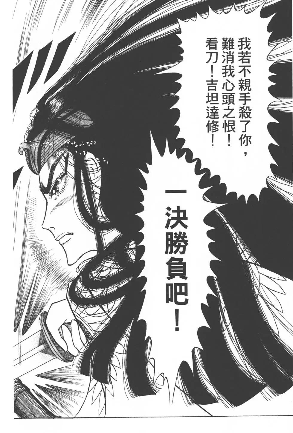 第54卷120