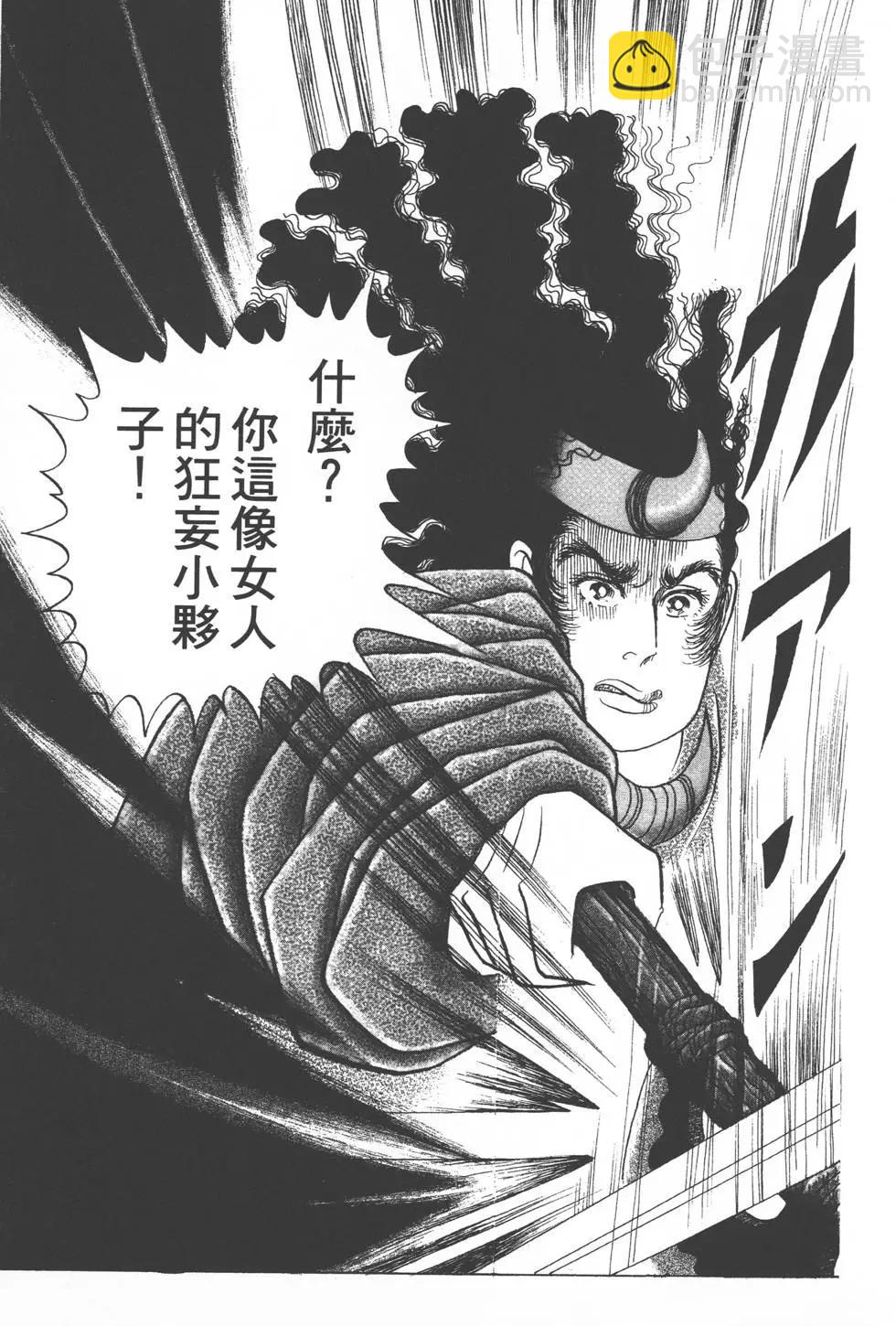 第54卷121
