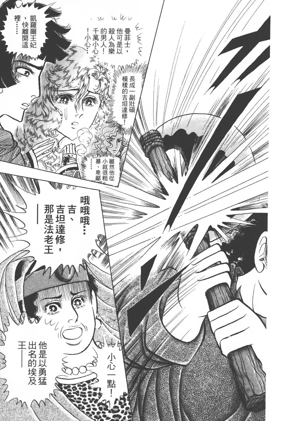 第54卷125