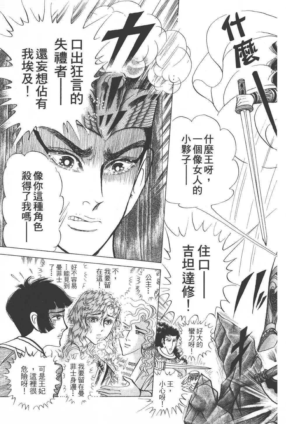 第54卷127