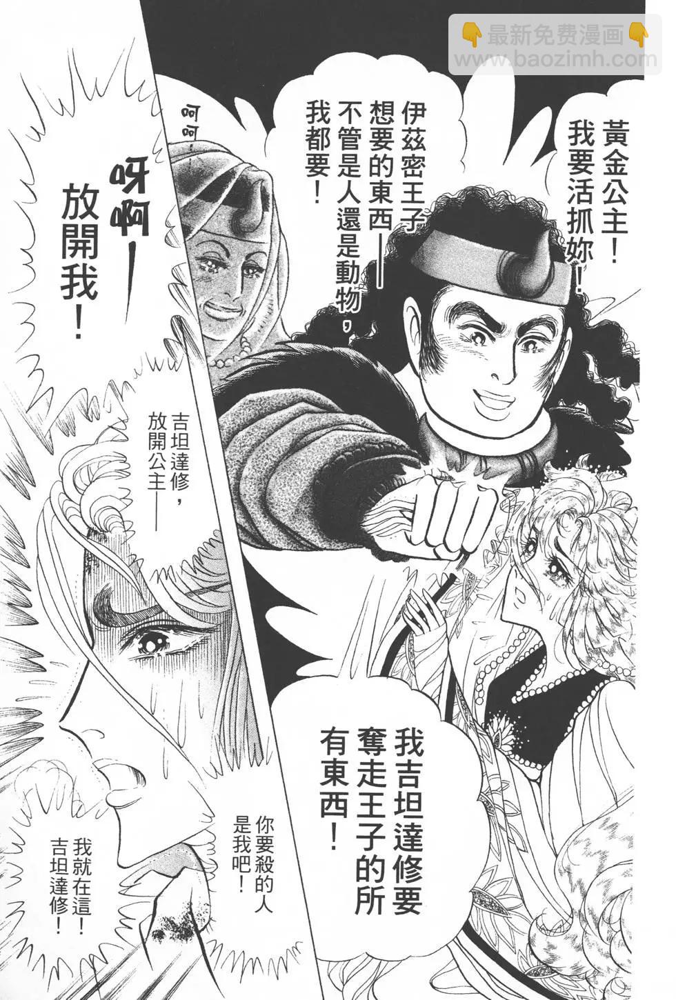 第54卷13