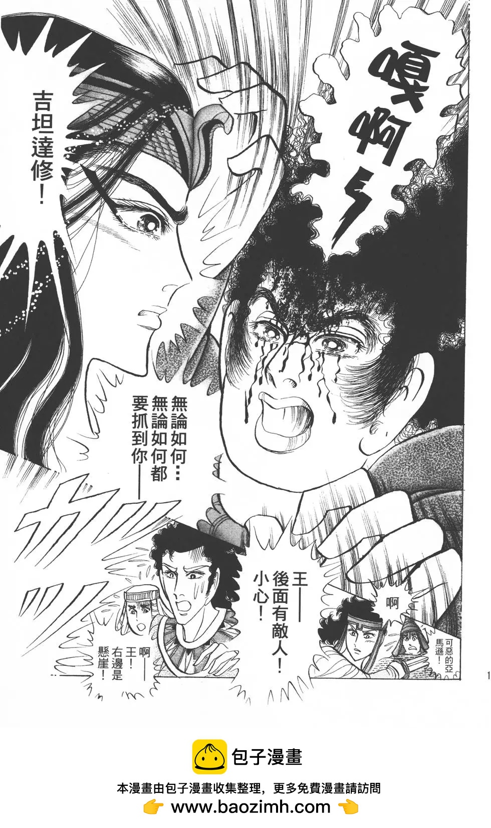 第54卷135