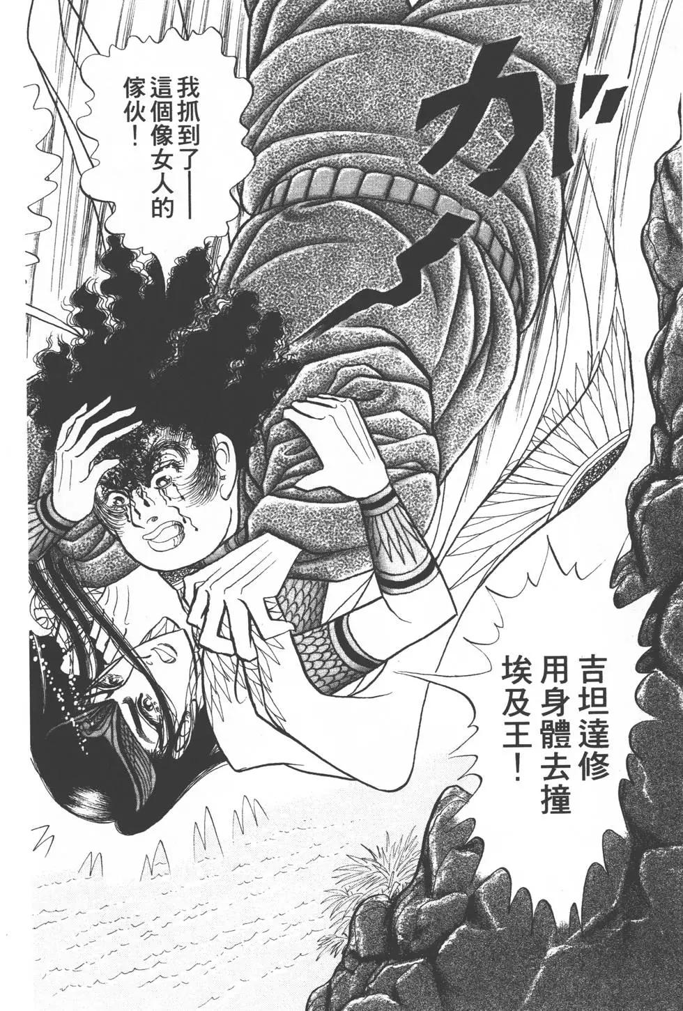 第54卷136