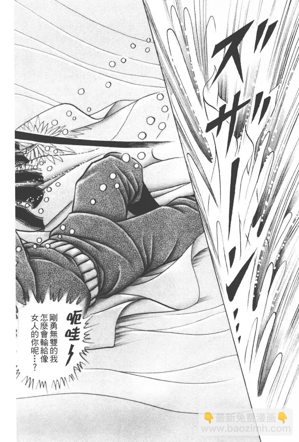 第54卷138