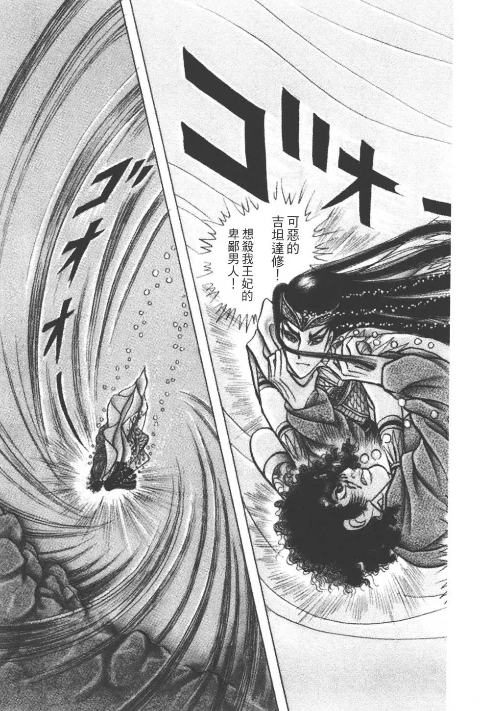 第54卷139