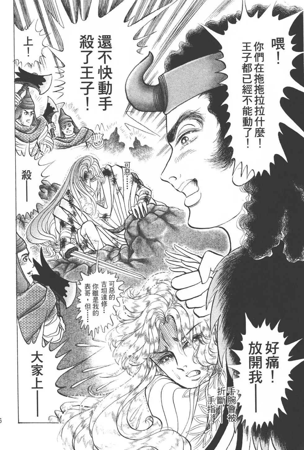 第54卷14