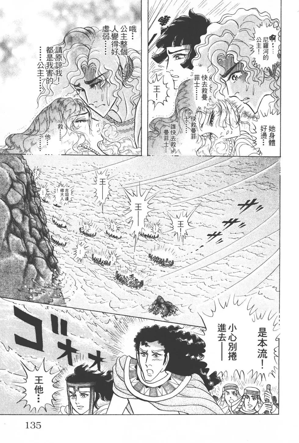 第54卷141