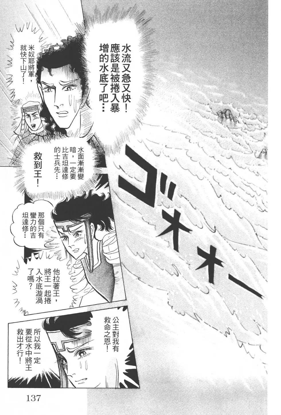 第54卷143