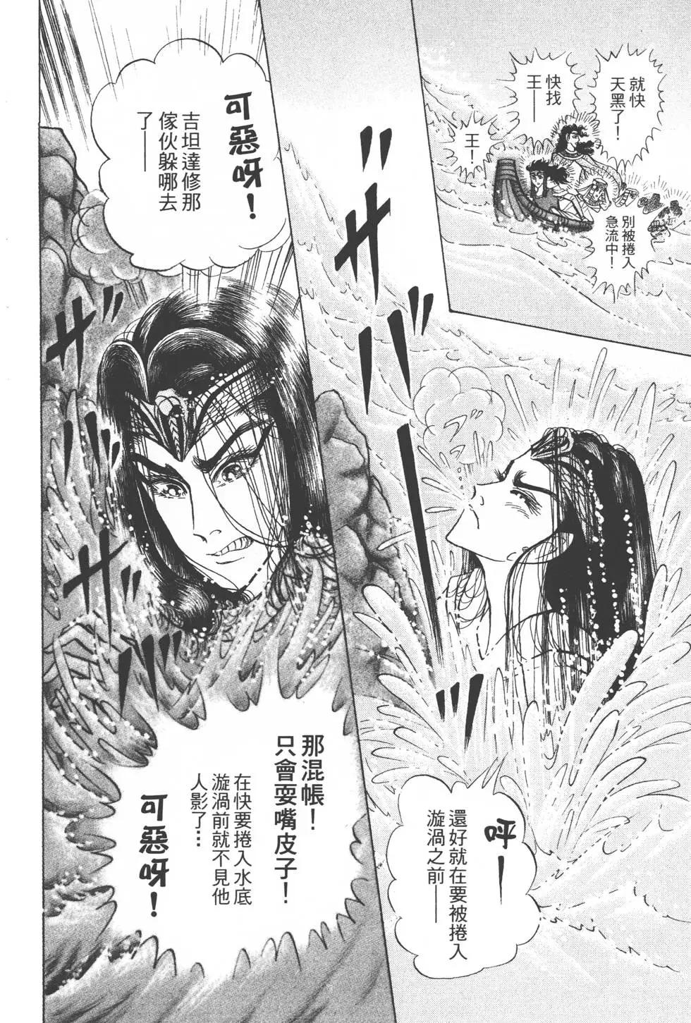 第54卷144