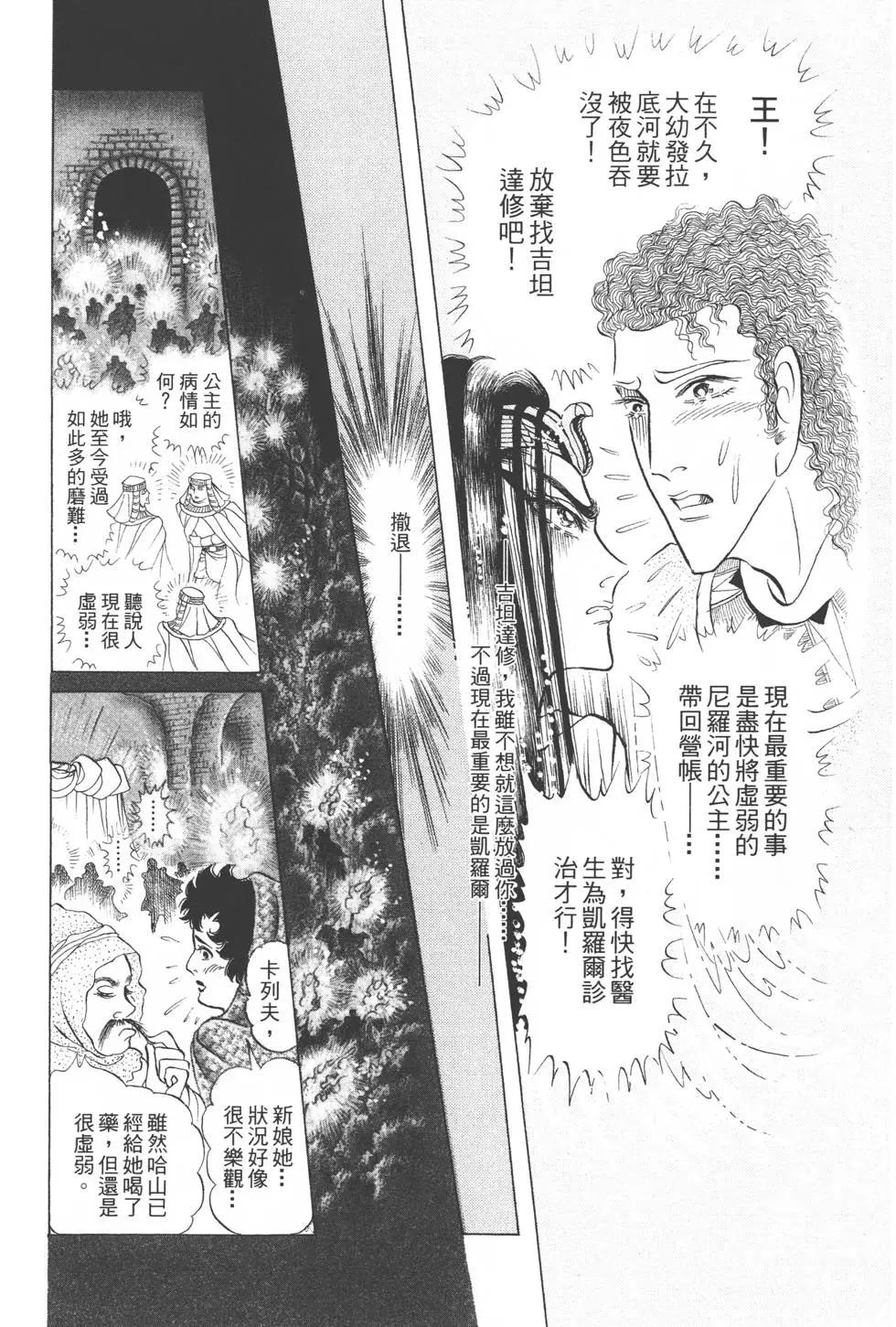 第54卷146