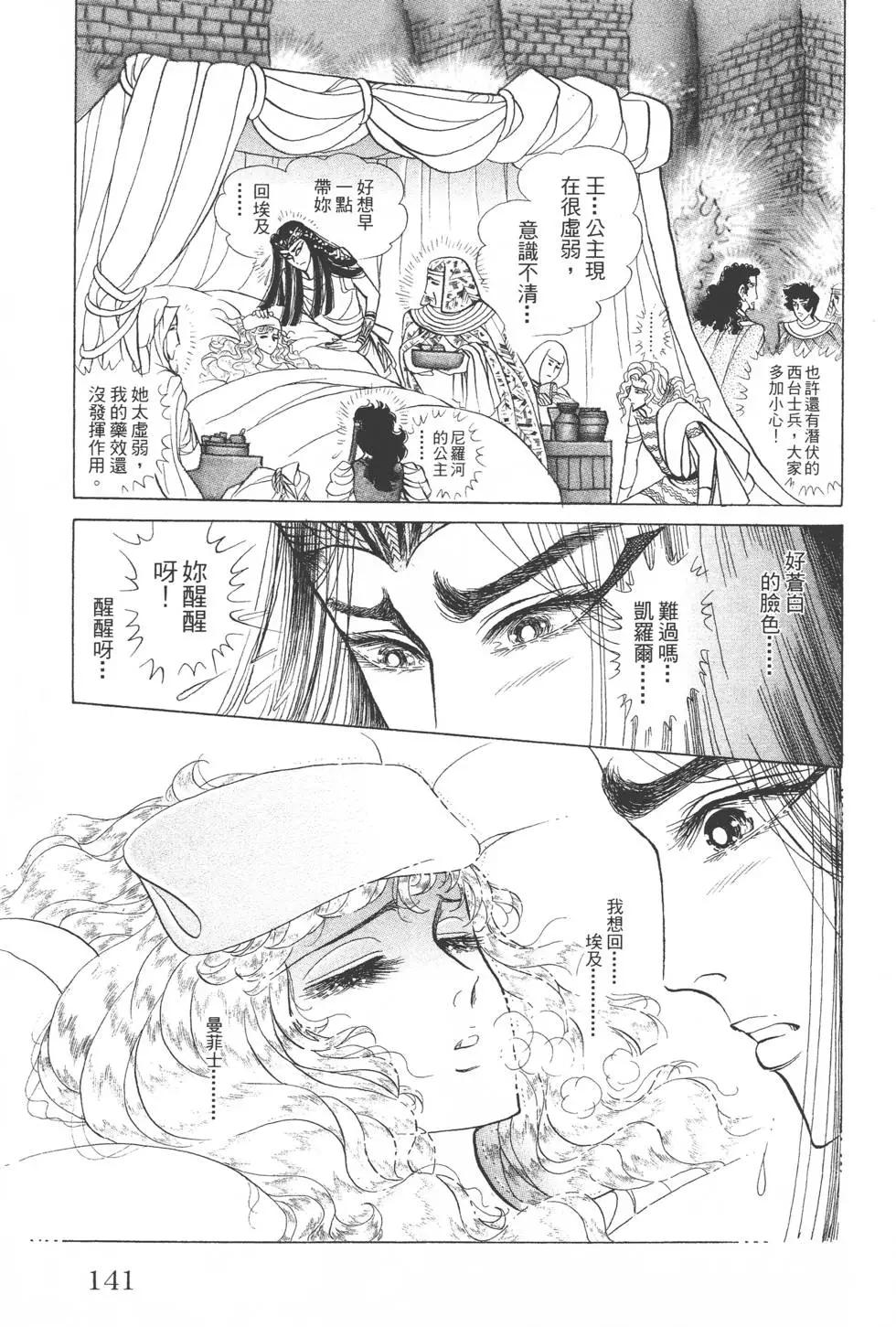 第54卷147