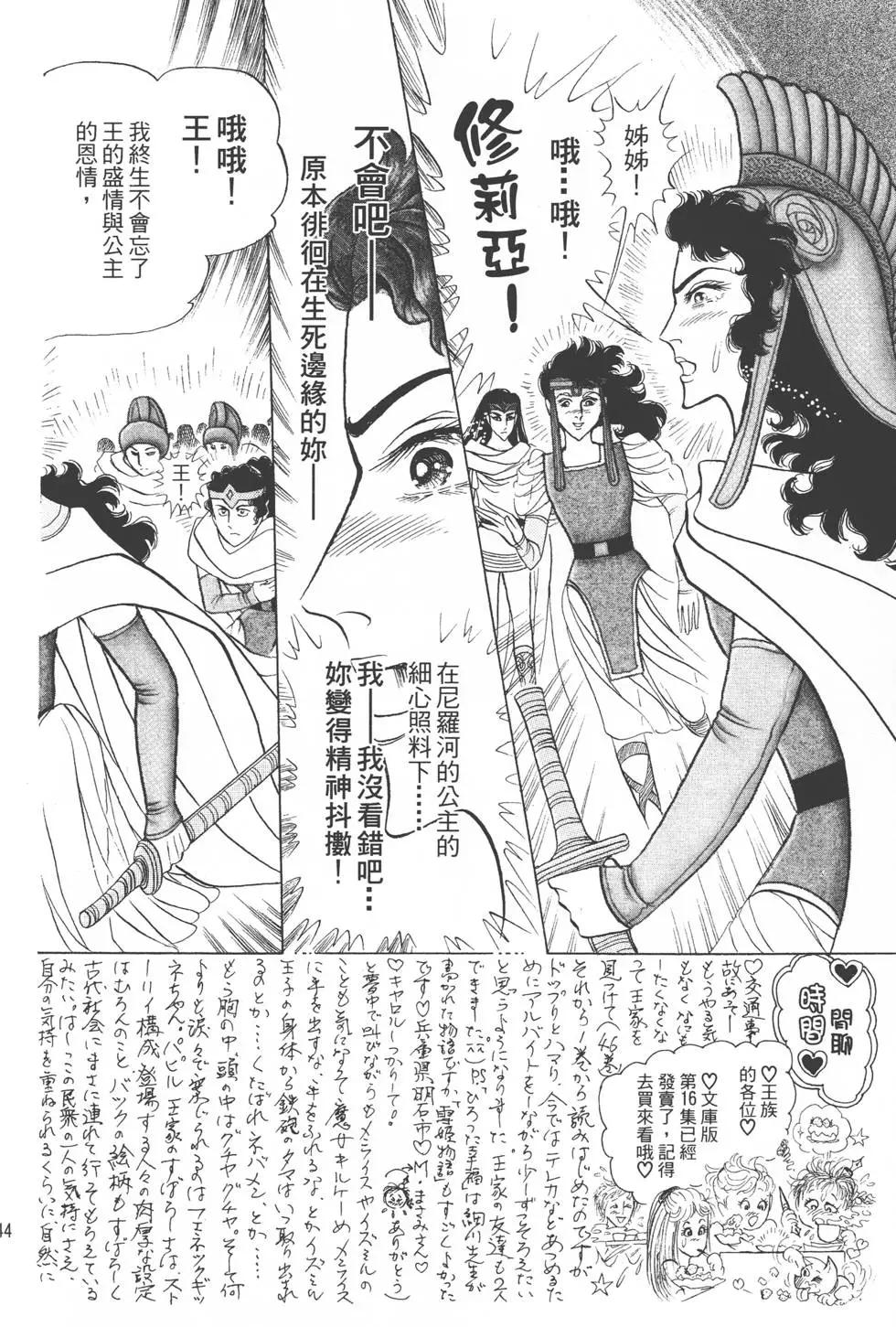 第54卷150