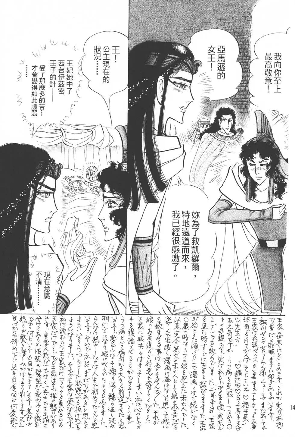 第54卷151