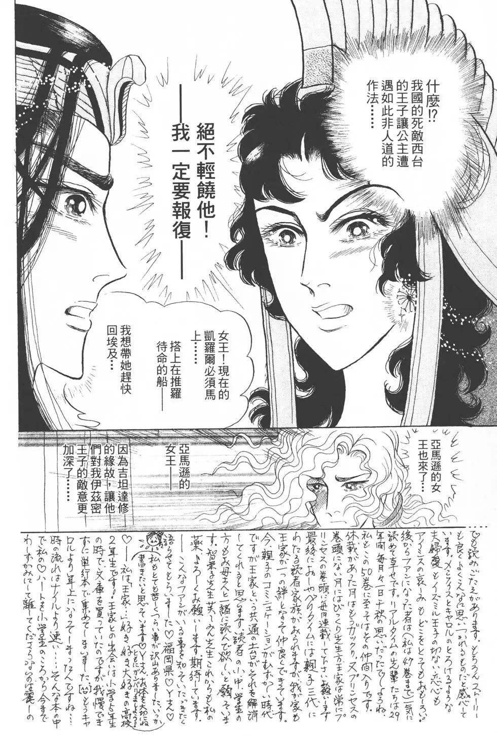 第54卷152