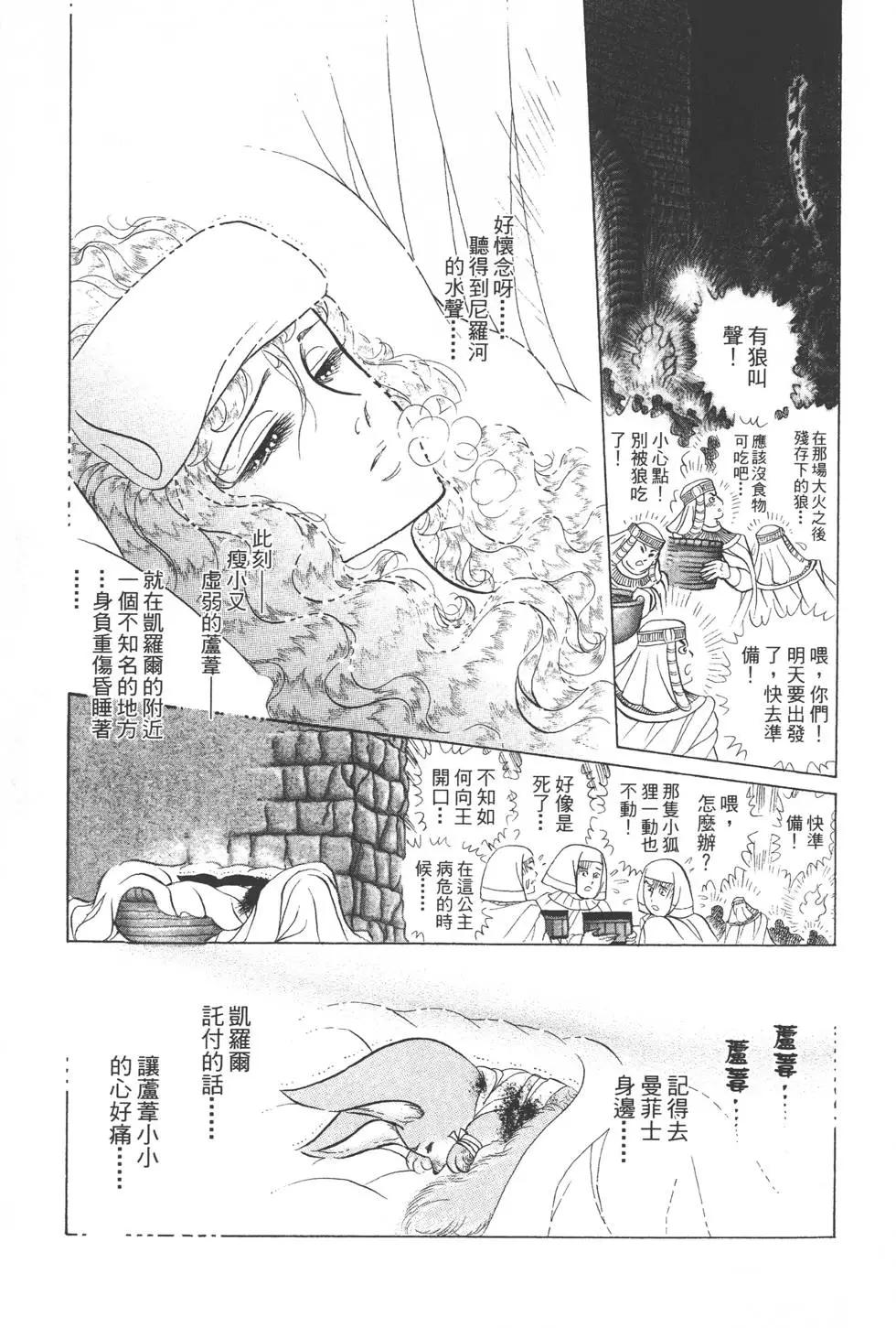 第54卷159