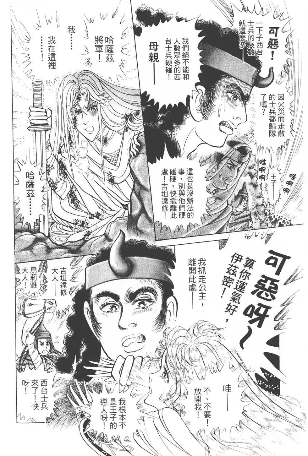 第54卷16