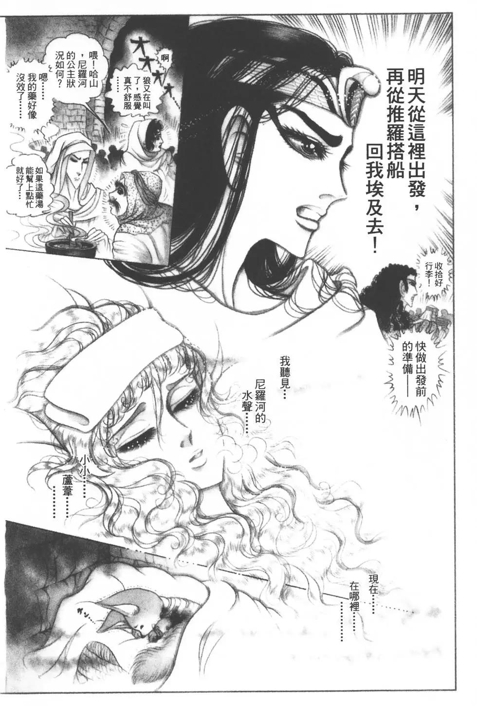 第54卷160