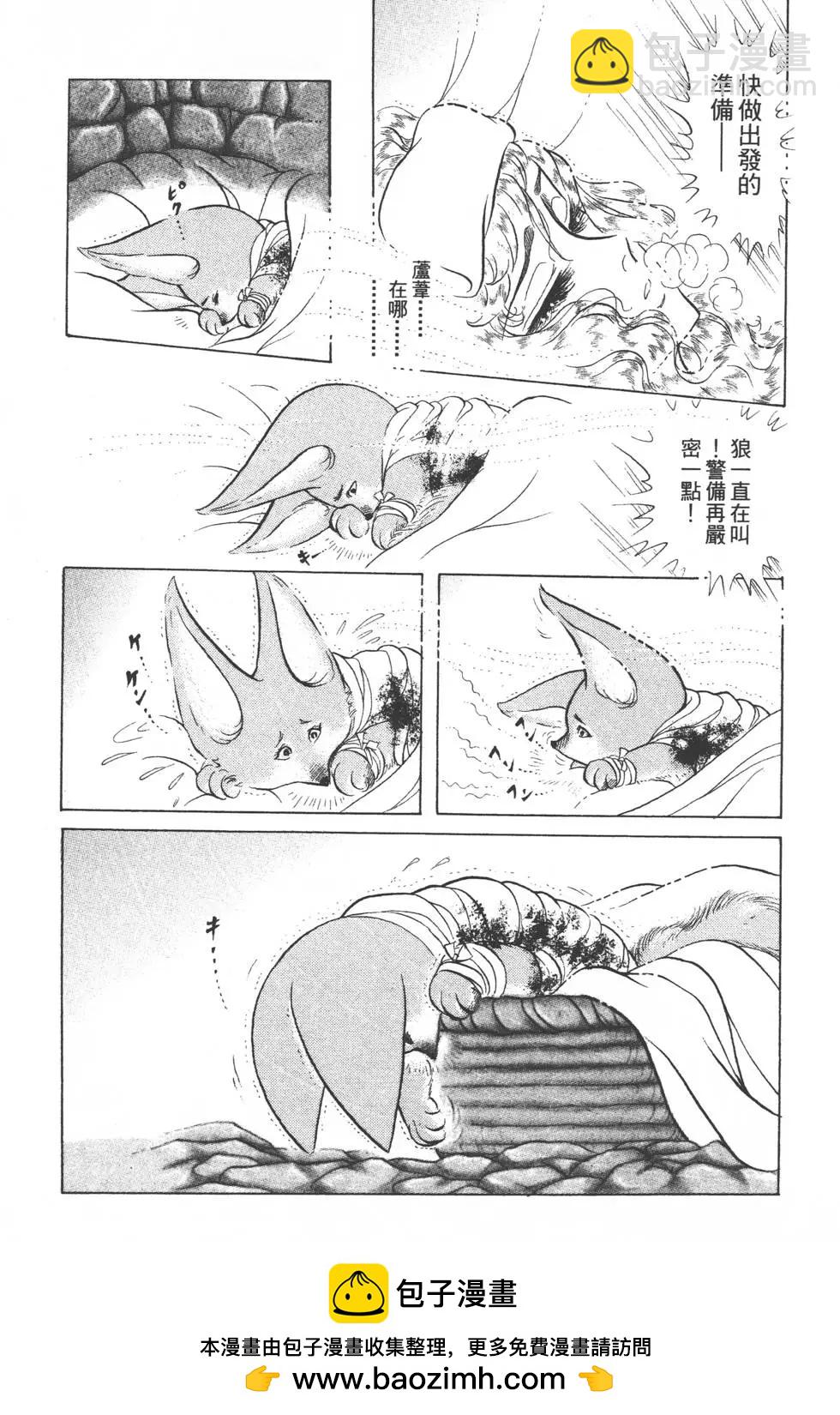 第54卷161