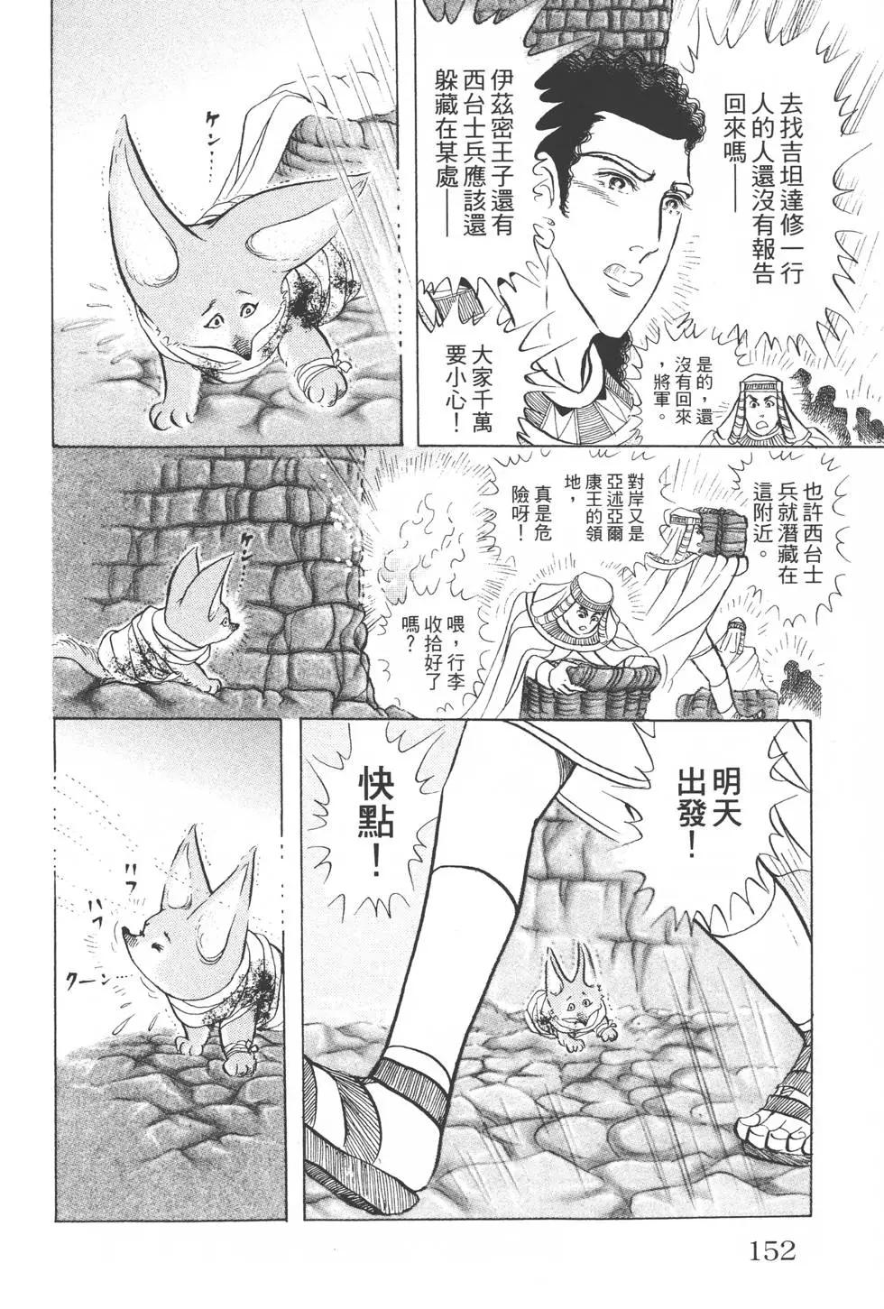 第54卷162