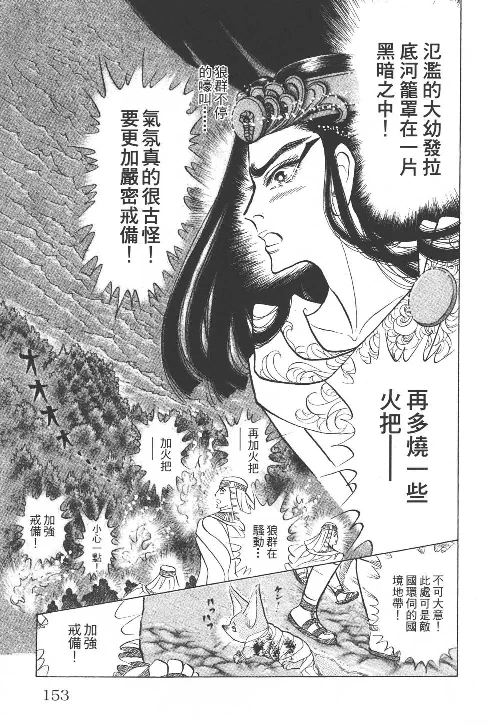 第54卷163