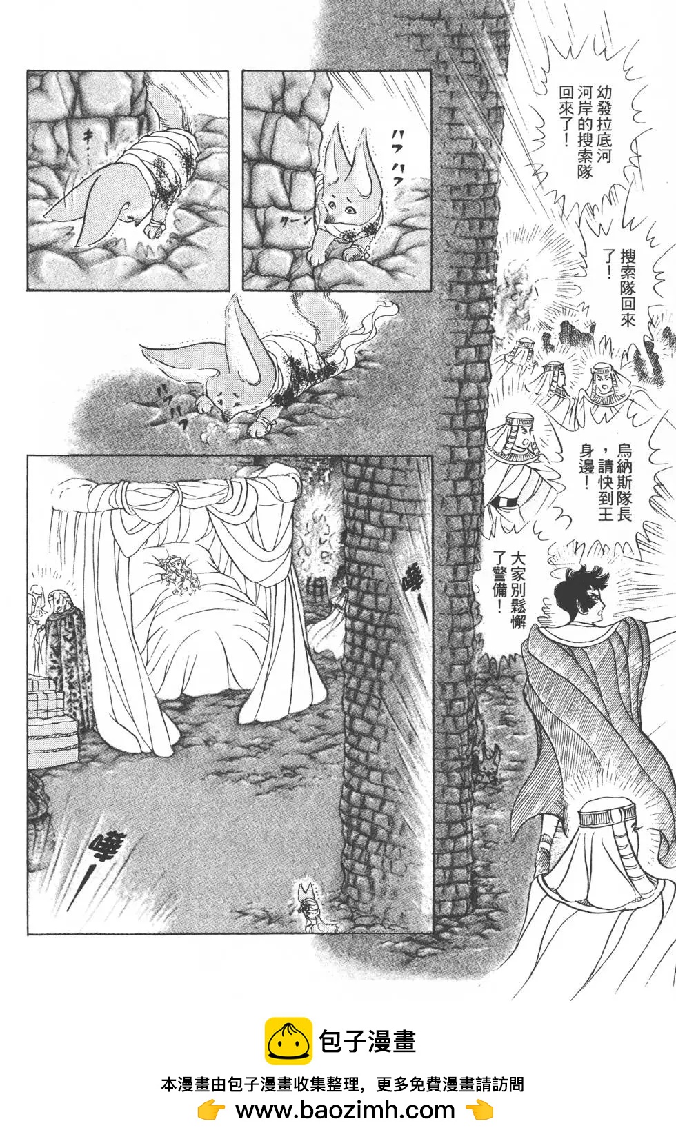 第54卷164
