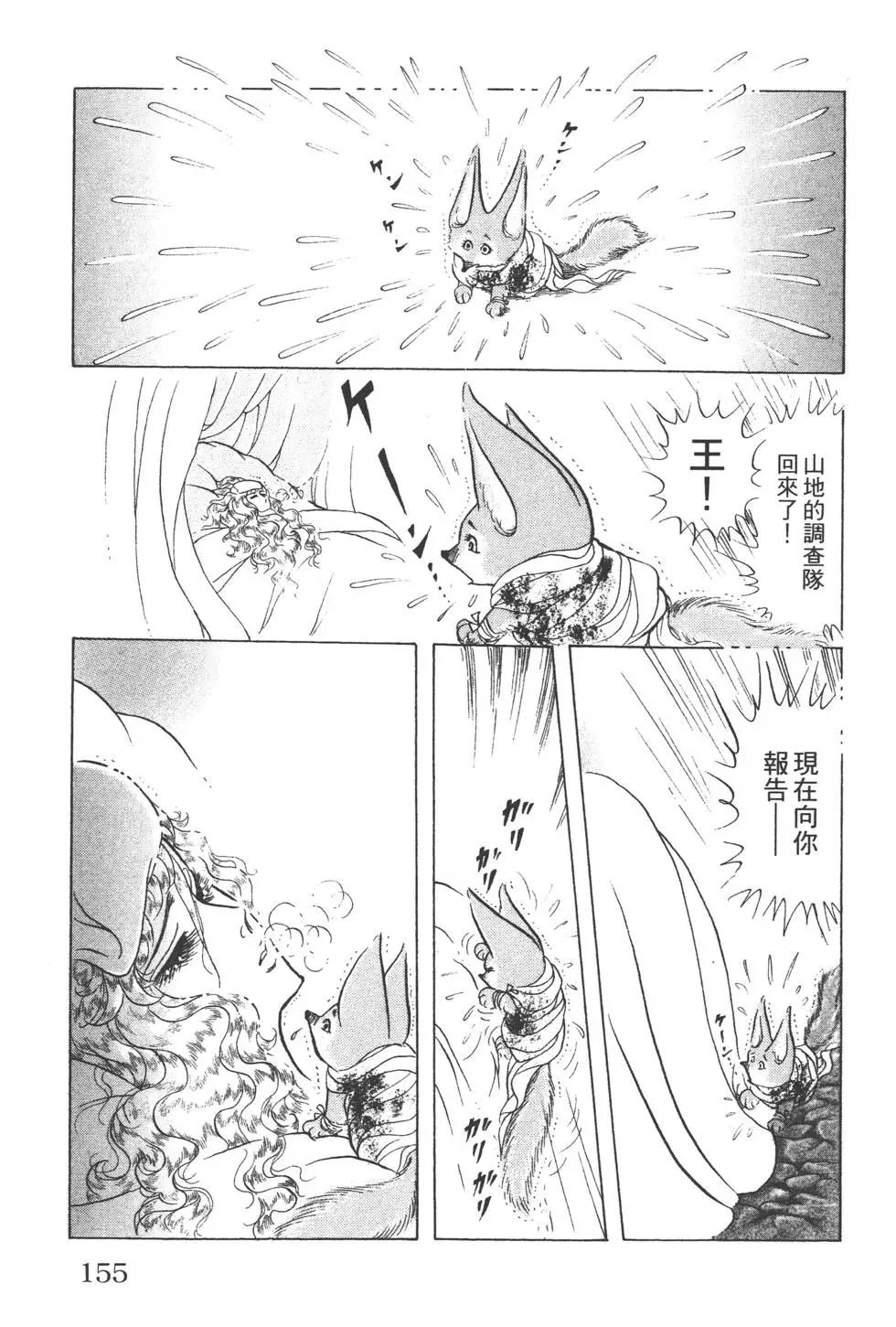 第54卷165