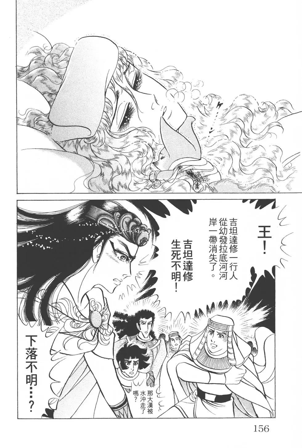 第54卷166