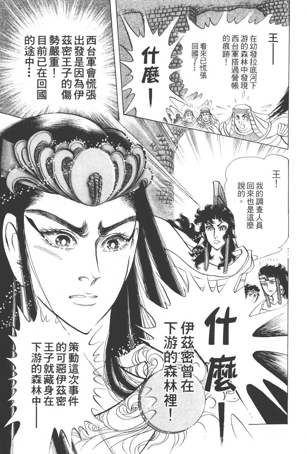 第54卷167