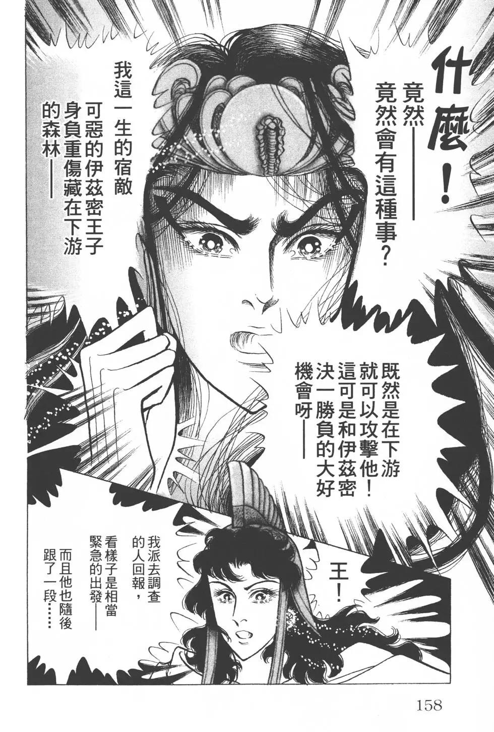第54卷168