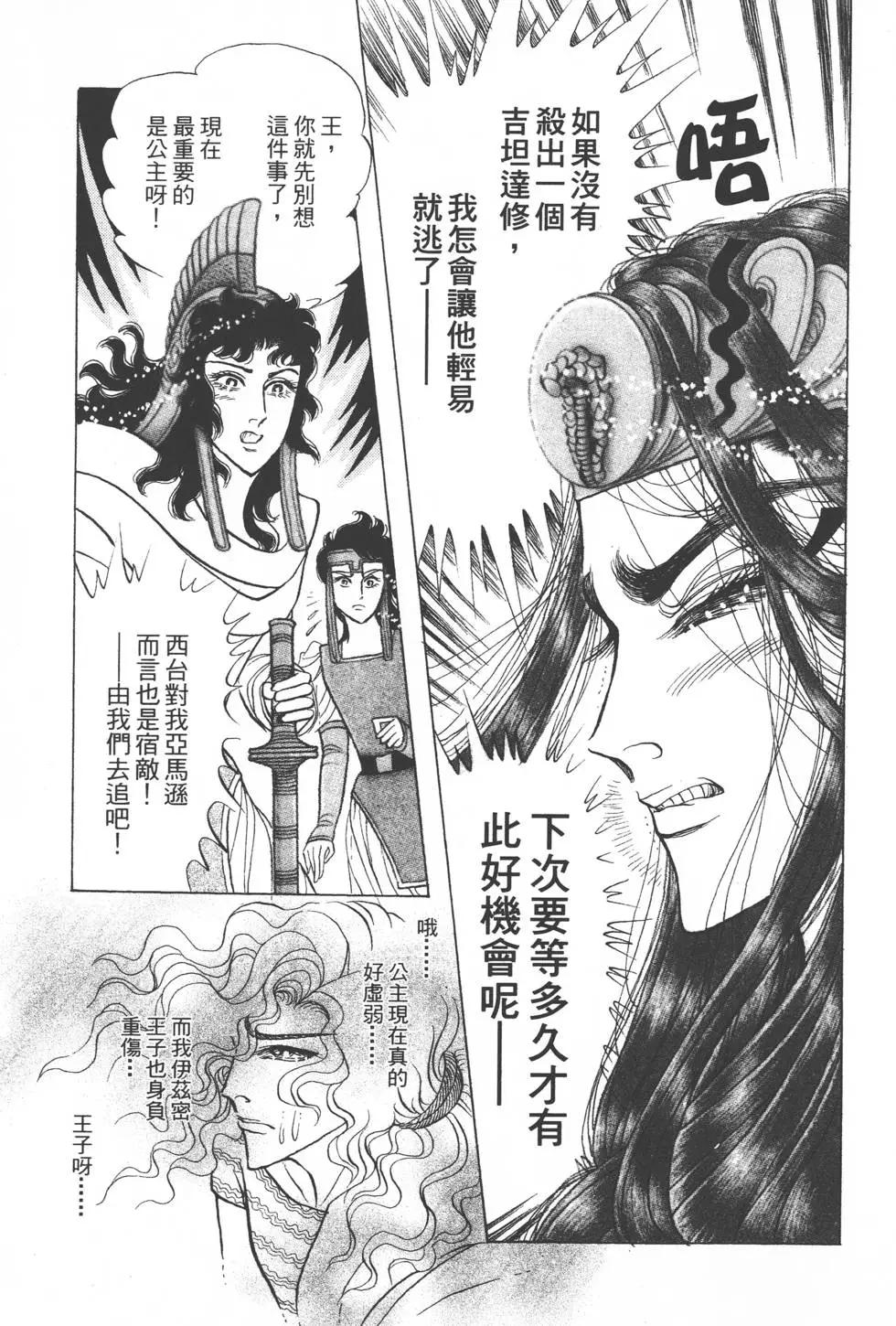 第54卷169