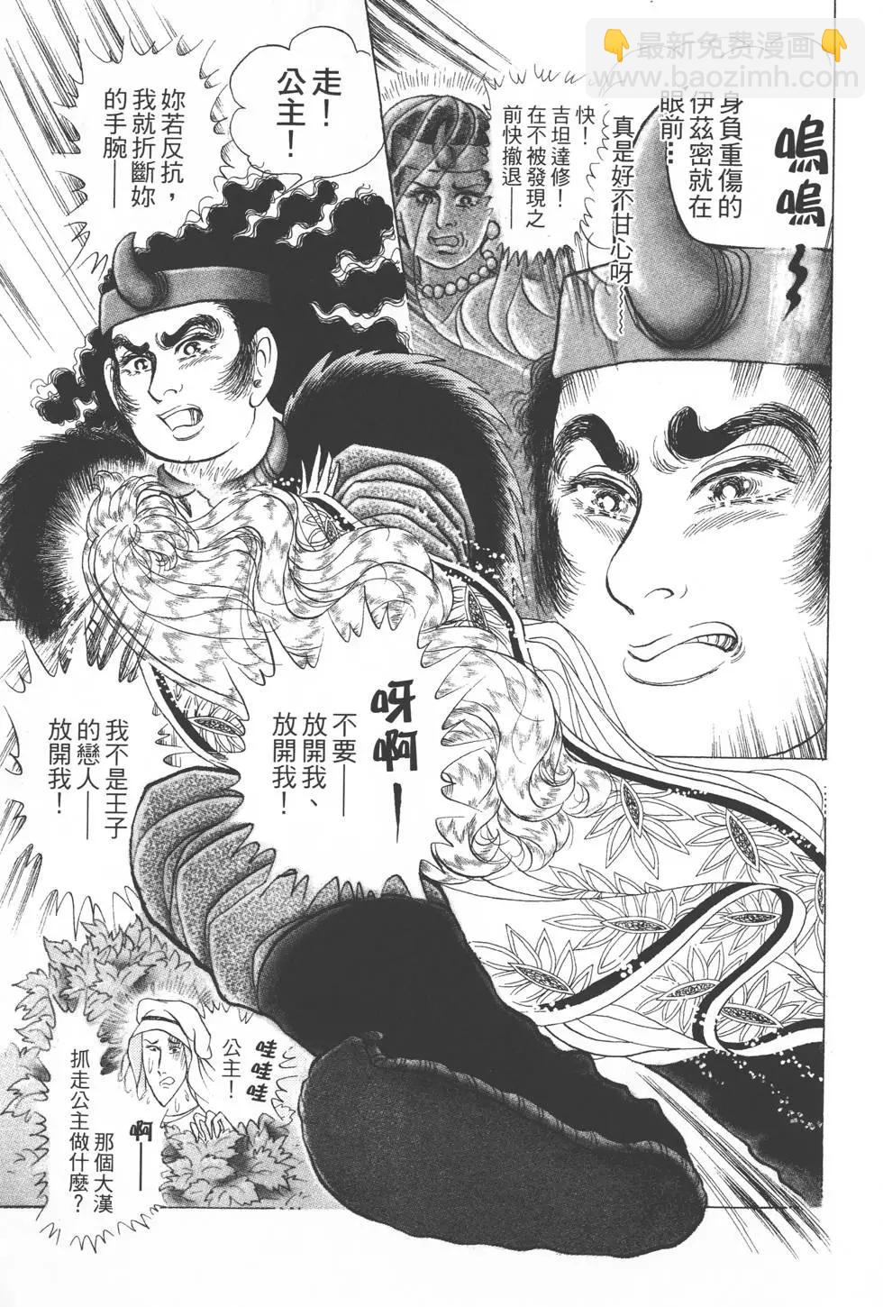第54卷17