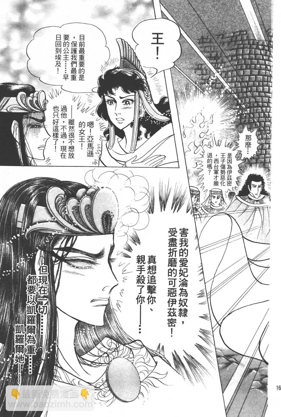 第54卷171