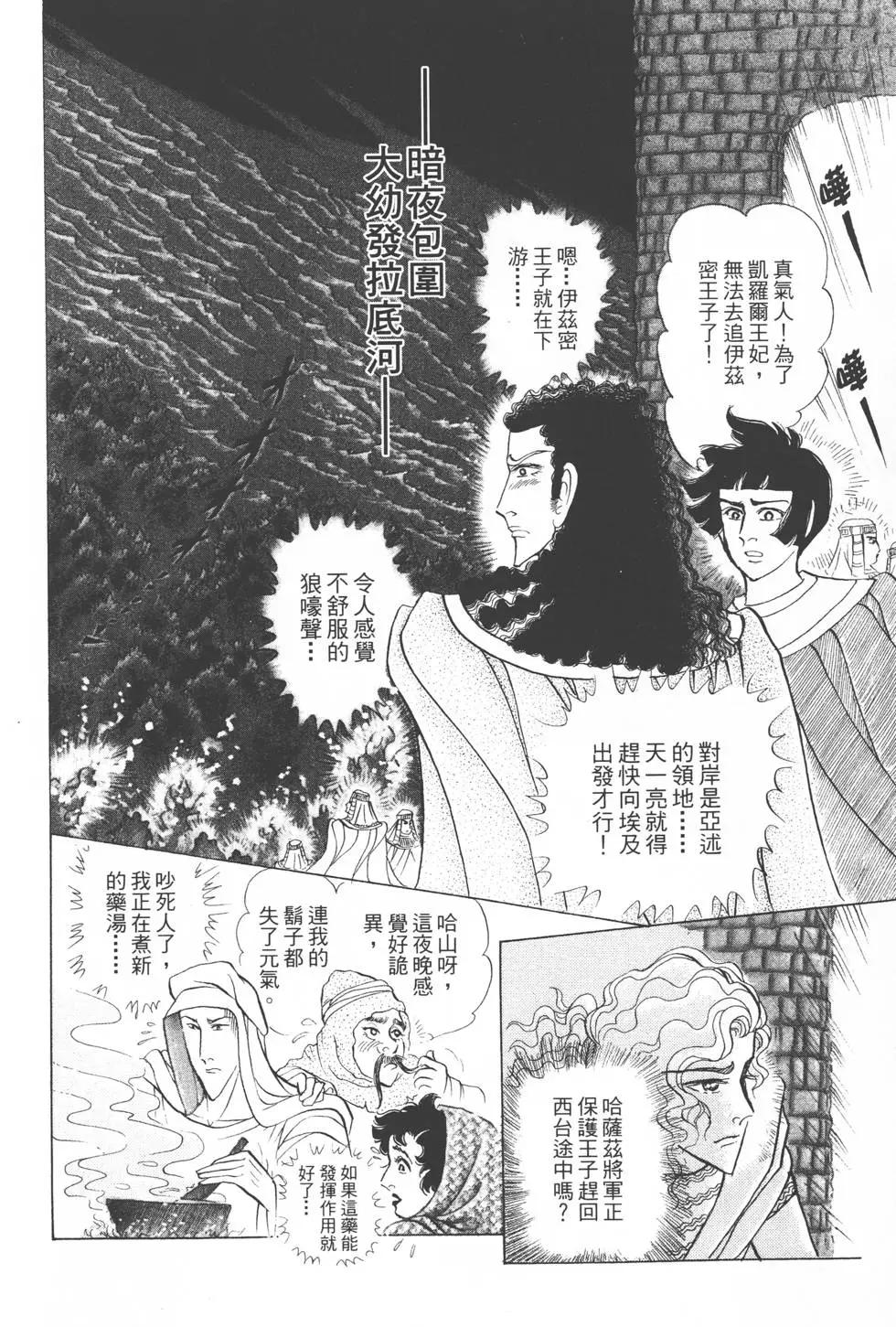 第54卷172
