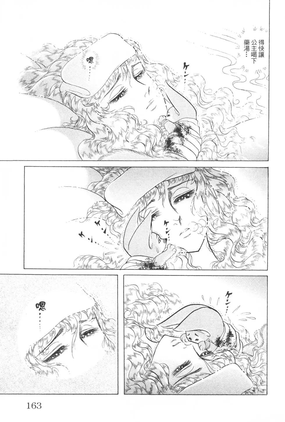 第54卷173