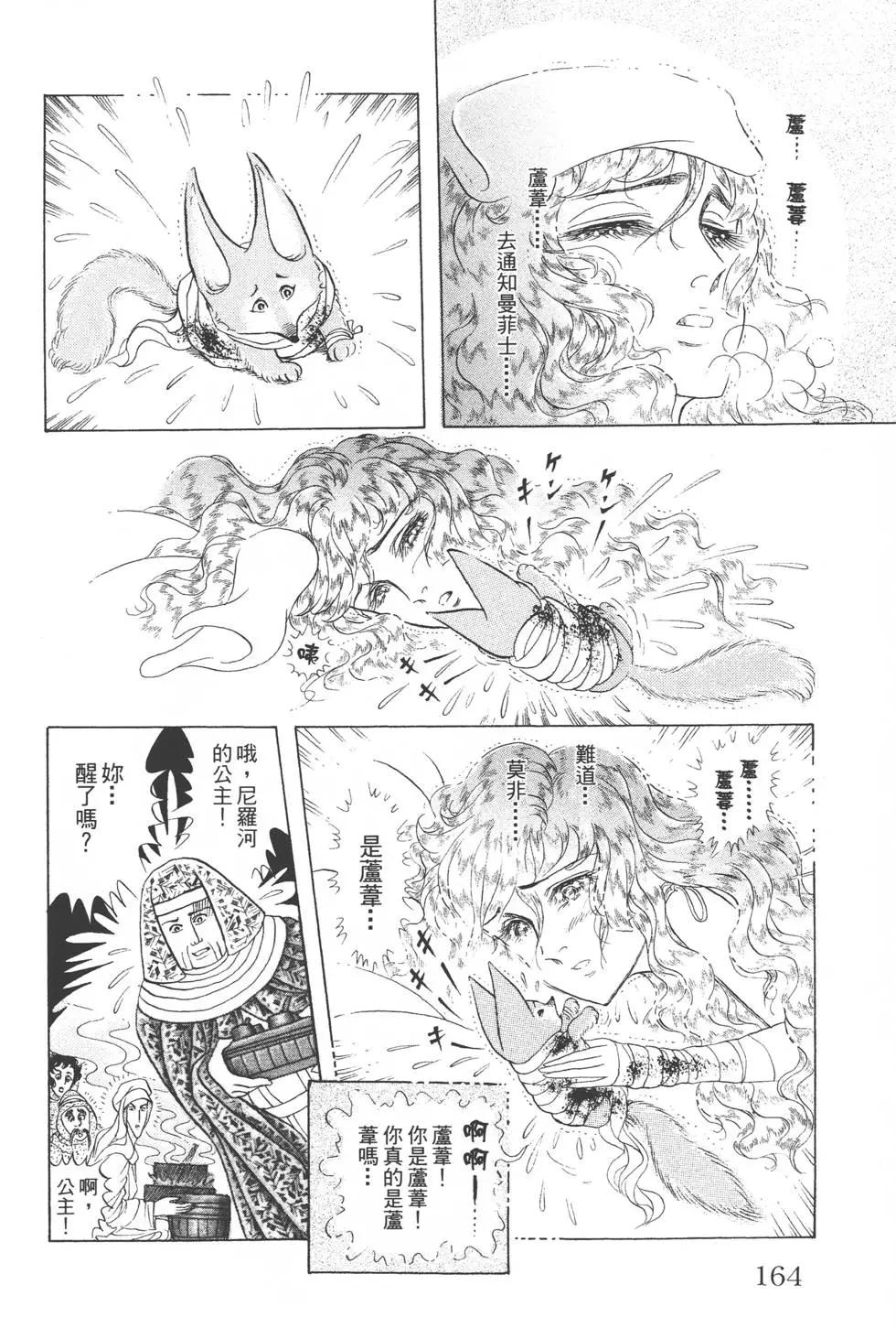第54卷174